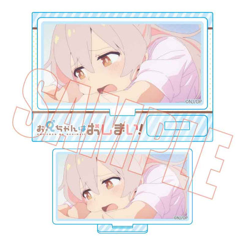 『お兄ちゃんはおしまい!』メモリーズミニスタンド お兄ちゃんはおしまい!/緒山まひろ(みずいろ)